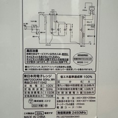 電子レンジの画像