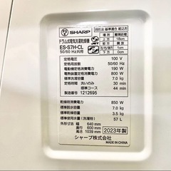 マンションOK☆2023年製ほぼ新品スリムなドラム式洗濯機シャープ7kgサイズ！なんと配送も回収も込みの価格の画像