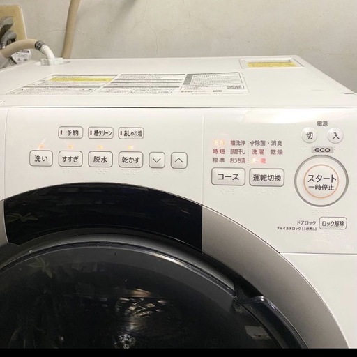 【時短＆省スペース✨配送&回収¥0?】SHARP ドラム式洗濯乾燥機 ES-S7H-CL（2023年製）7kg/3.5kg 一人暮らし