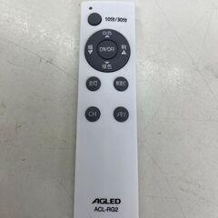 AGLED　シーリングライト　ACL-8DLGR　2023年製の画像