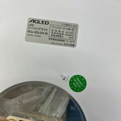 AGLED　シーリングライト　ACL-8DLGR　2023年製の画像