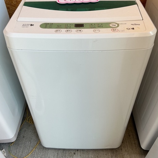 新生活始める方?4.5㎏YAMADAヤマダ2014年製YWM-T45A1洗濯機緑•白