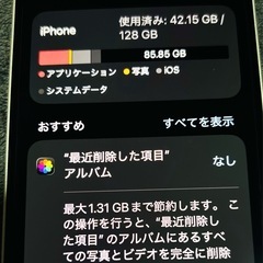 【Apple Express交換品】iPhone 12 128GBの画像