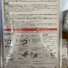 ペット用品の画像