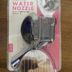 ペット用品の画像