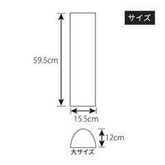 半円マクラ　足枕　ロング　大の画像