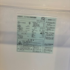  aquaAQUA冷蔵庫の画像