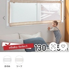 値下げしました　窓用ネットフェンスの画像