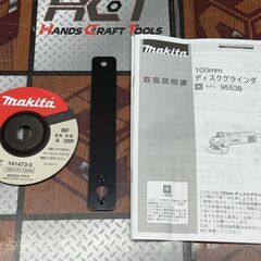 【未使用】マキタ Makita 9553B 100mmディスクグラインダ【ハンズクラフト佐賀】の画像