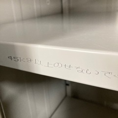 ヨドコウ　物置　鍵2本付きの画像