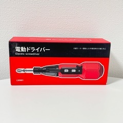 電動ドライバー 小型軽量 充電式 5V 小型 軽量 ビットセット付き コンパクトの画像
