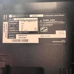 【0円-ジャンク】LG製テレビの画像