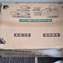 トイレ　簡易トイレ　プレハブ　水洗トイレの画像