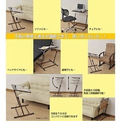 【無料】マルチデスク、サイドテーブルの画像