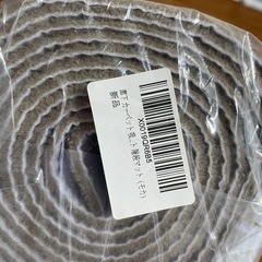 カーペット
の画像