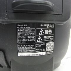 アイリスオーヤマ 3合炊き ジャー炊飯器 2024年製 RC-MDA30-B 炊飯器 札幌 手稲 の画像
