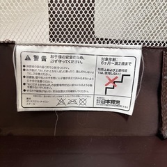 おくだけとおせんぼ の画像