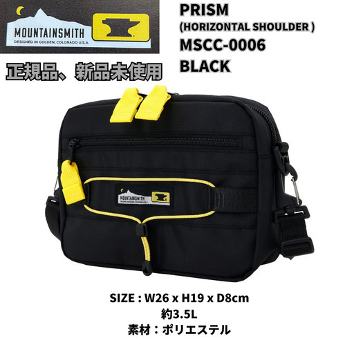 【10%OFF】ショルダーバッグ　ユニセックス MOUNTAINSMITH PRISM (HORIZONTAL SHOULDER) MSCC-0006 3.5L BLACK / BLACK 送料無料