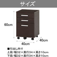 ★自宅まで取りに来てくれる方限定★ キャスター付きキャビネットの画像