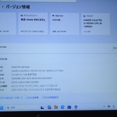 富士通 Windows11 15.6型ノートPC 第10世代Corei5 + SSD + メモリ12GB + WEBカメラ【メンテナンス済み】（1407820）の画像