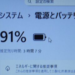 富士通 Windows11 15.6型ノートPC 第10世代Corei5 + SSD + メモリ12GB + WEBカメラ【メンテナンス済み】（1407820）の画像