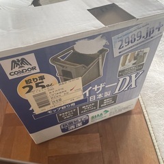 モップ絞り機 の画像