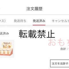 ラブブ　ハブアシート各種　正規品　LABUBU 一つあたりの画像