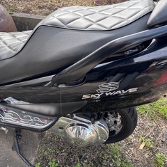 スカイウェイブ250の画像