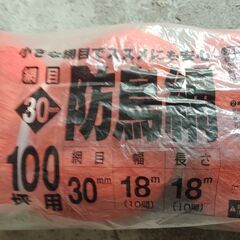 防鳥網　防鳥ネットの画像