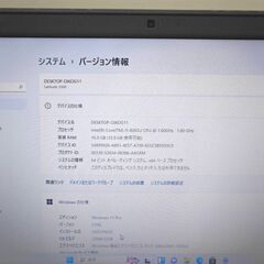 第8世代 i5 バッテリー◎ 15.6 デル ノートPC Latitude 3500 Core i5-8265U windows11 pro 16GB SSD256GB  カメラあり オフィス (C220)の画像