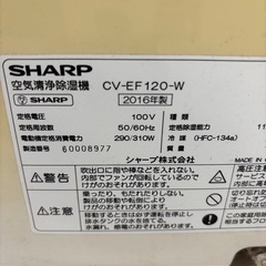 空気清浄機 SHARP CV-EF120-W の画像