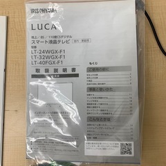 LUCA 40V型 液晶テレビ LT-40FGX-F1 アイリスオーヤマの画像