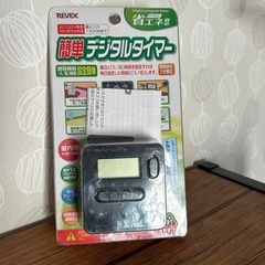 【新品未使用】REVEX デジタルタイマーの画像