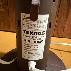 テクノス　スリムカーボンヒーター　CH-311M ダークブラウンの画像