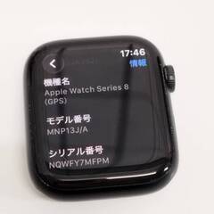Apple Watch Series 8/GPS/45mm/A2771/ミッドナイト〈MNP13J/A〉(3)の画像