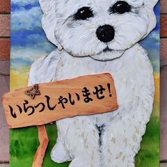 オーダーメイドの木製ウェルカムサイン（あなたのペットが登場！）の画像