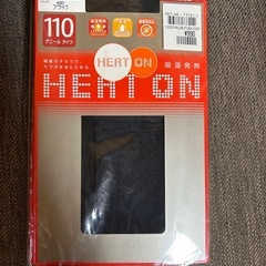 (新品未使用)ヒートテック インナー タイツの画像