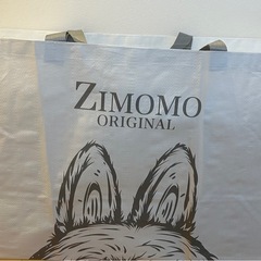 【正規品】THE MONSTERS ZIMOMO I FOUND YOU茶ジモモの画像