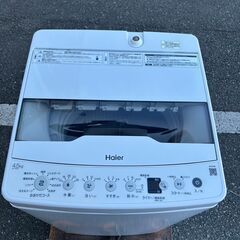 洗濯機 ハイアール JW-HS45C 2024年 4.5kg 家事家電 せんたくき【安心の3ヶ月保証・設置費込み】🚚自社配送時💳代引き可🚚(現金、クレジット、スマホ決済対応)の画像