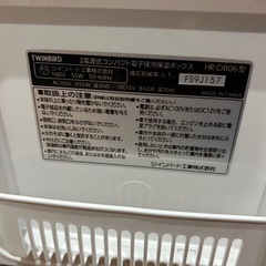 値段相談可！美品　冷蔵庫　温　コンパクトの画像