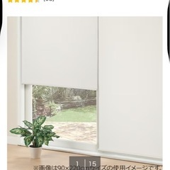 ロールカーテンの画像