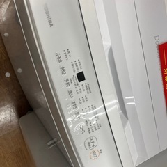 TOSHIBA 全自動洗濯機7.0kg 2024年製　AW-7GM2 【トレファク　川越店】の画像