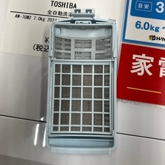 TOSHIBA 全自動洗濯機7.0kg 2024年製　AW-7GM2 【トレファク　川越店】の画像