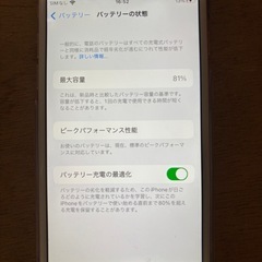 iPad （第6世代）　iPhone 6sの画像
