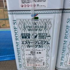 エスケープレミアムルーフsiの画像