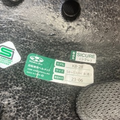 自転車用ヘルメット OGK KABUTO KB-28の画像