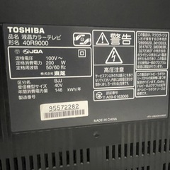 TOSHIBA 40型テレビ‼️REGZA
の画像