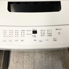 スグクル☆2024年製ほぼ新品のアイリス5kgサイズ！なんと配送も回収も込みの価格の画像