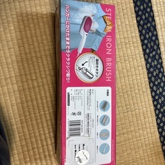 スチームアイロンの画像