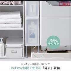 11/16までの出品　隙間収納 段差をまたげるすき間ストッカー3段 14cm の画像